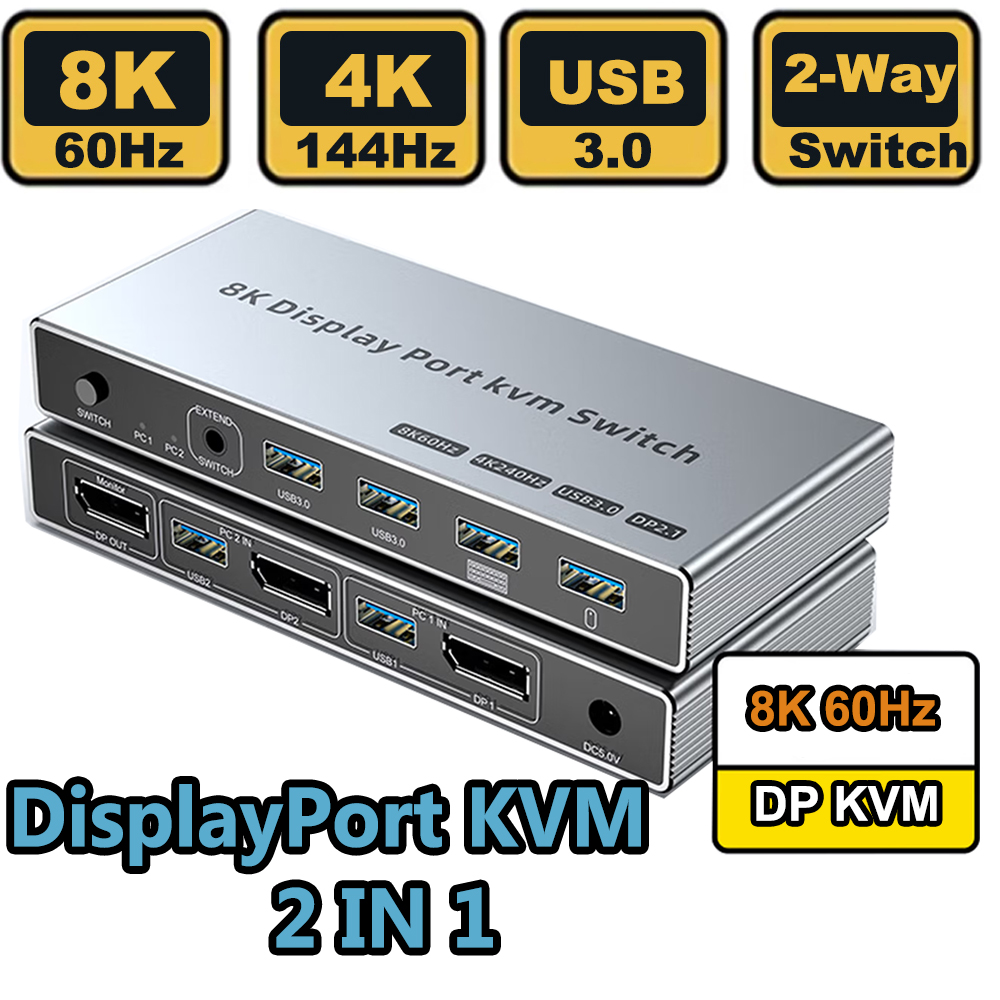 Hdmi Matrix Switch - DisplayPort KVMスイッチ 2入力1出力 8K@60Hz 4K@144Hz DP1.4